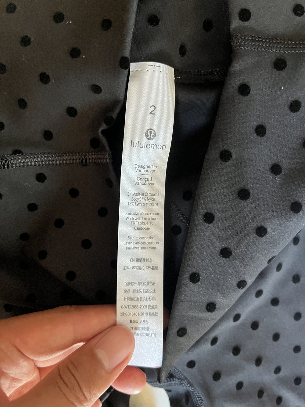 Lululemon Polka Dot Set - Picture 8 of 8